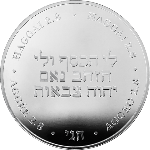 Médaille d'argent 1 oz Vue arrière